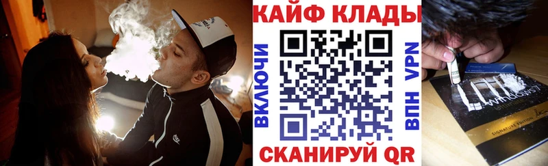 Купить закладку ГАШ  Cocaine  Alpha PVP  Меф  Елизово
