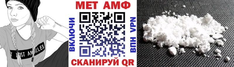 Купить  Елизово  Amphetamine Розовый 