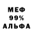 Метадон VHQ thush ratna