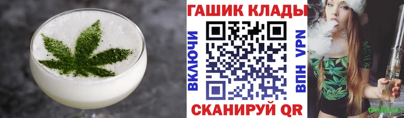 Еда ТГК марихуана  Купить где  Елизово 