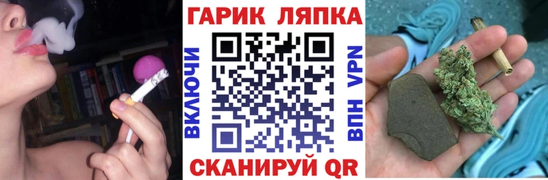 ГАШИШ Изолятор  Купить где  Елизово 