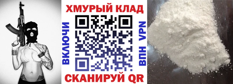 Героин Афган  Купить  Елизово 