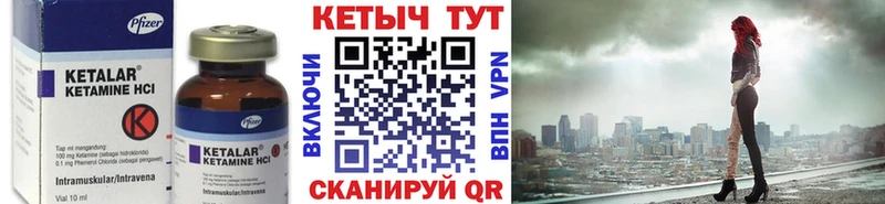 Купить  Елизово  Кетамин ketamine 