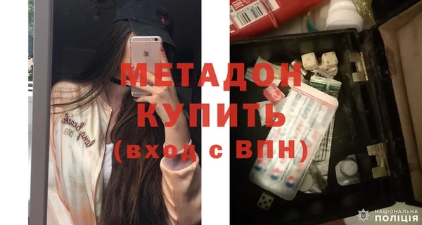 метадон Куйбышев