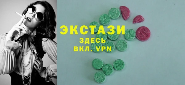 ECSTASY Ладушкин