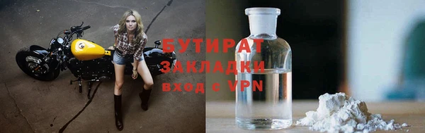 ECSTASY Ладушкин