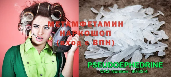 метадон Куйбышев