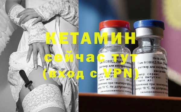 ECSTASY Ладушкин