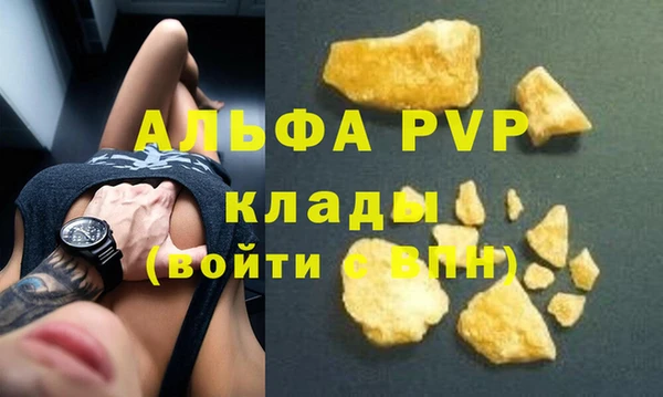 apvp Лагань