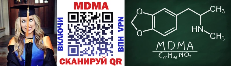 Купить  Елизово  МДМА молли 