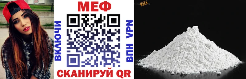Купить  Елизово  МЯУ-МЯУ 4 MMC 