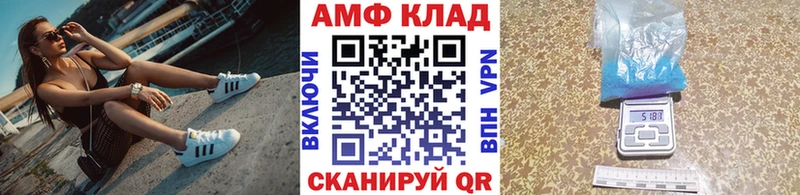Купить  Елизово  МЕТАМФЕТАМИН винт 