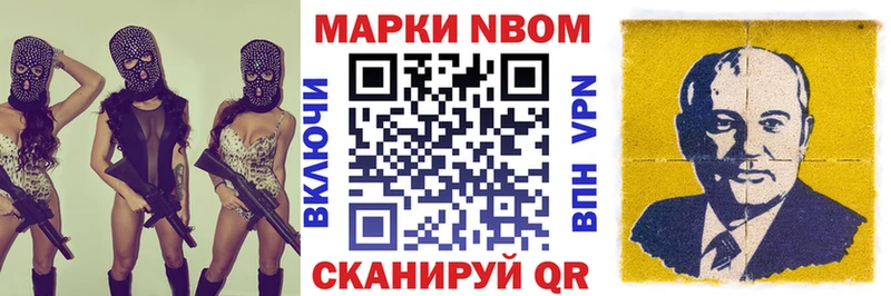 Купить  Елизово  Марки NBOMe 1,5мг 
