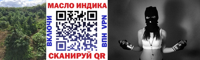 Купить закладки  Елизово  ТГК жижа 