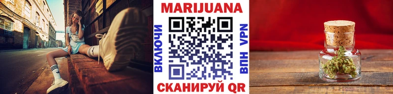 Шишки марихуана Ganja Елизово